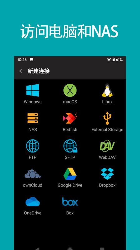 FEļרҵapp-FEļרҵ v4.3.3 ֻ