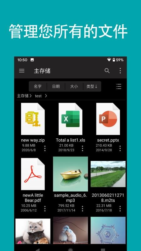 FEļרҵapp-FEļרҵ v4.3.3 ֻ