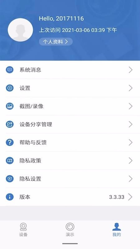 app- v3.3.34 ׿