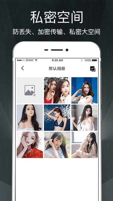˽app-˽ v3.11.1104 ֻ