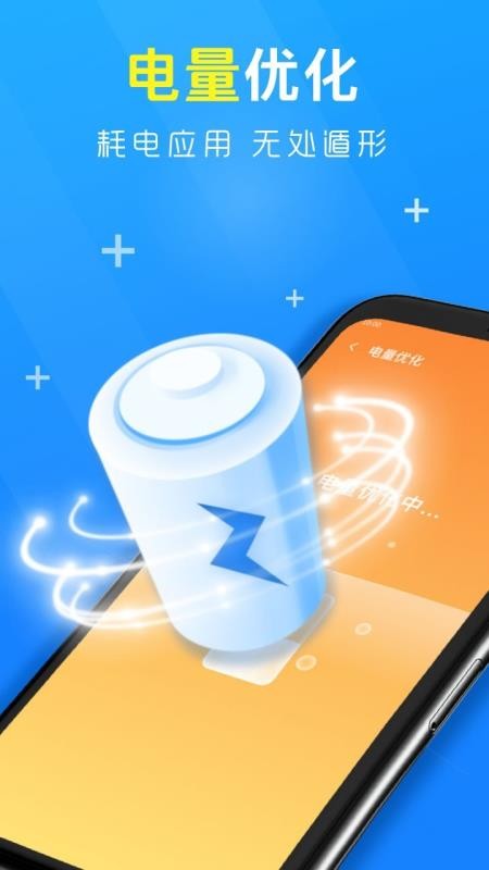 app- v1.0.0 ׿