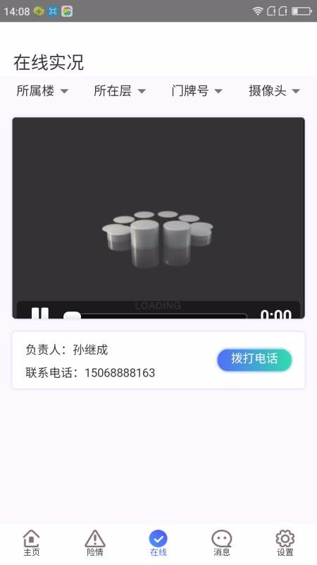 ְapp-ְ v1.0.7 ֻ