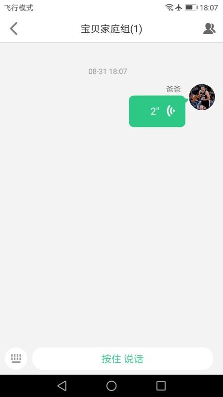 ȫػ2app-ȫػ2 v3.4.1 ׿