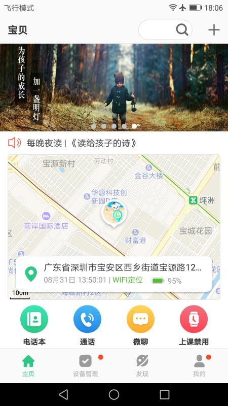 ȫػ2app-ȫػ2 v3.4.1 ׿