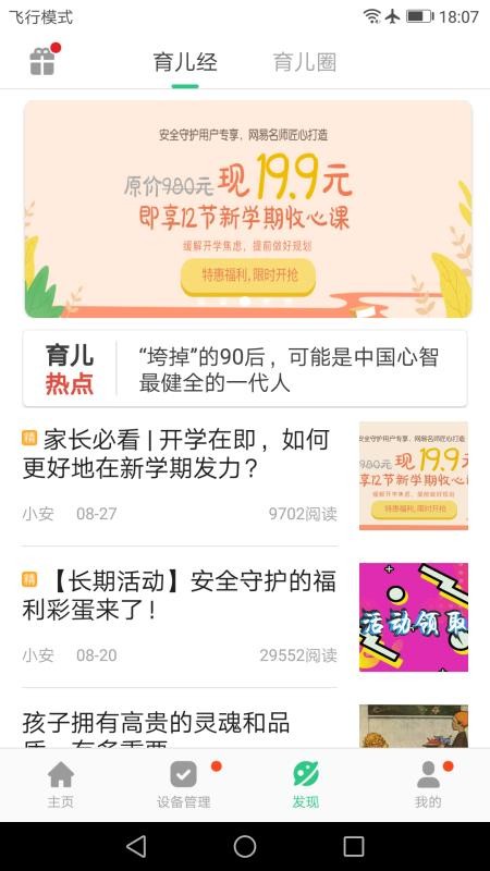 ȫػ2app-ȫػ2 v3.4.1 ׿