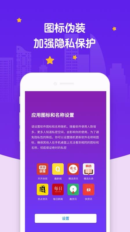 罻Ӧapp-罻Ӧ v2.4.8 ֻ