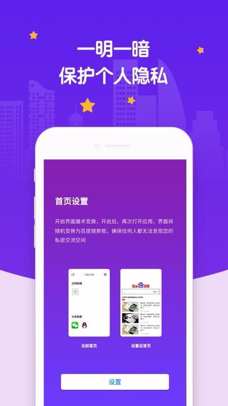 罻Ӧapp-罻Ӧ v2.4.8 ֻ