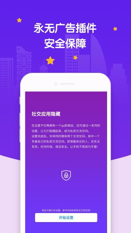 罻Ӧapp-罻Ӧ v2.4.8 ֻ