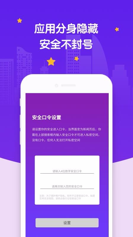 罻Ӧapp-罻Ӧ v2.4.8 ֻ