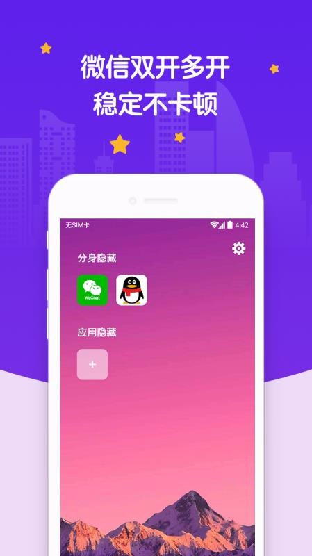 罻Ӧapp-罻Ӧ v2.4.8 ֻ