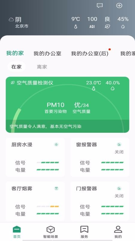 оapp-о v1.6.2 ֻ