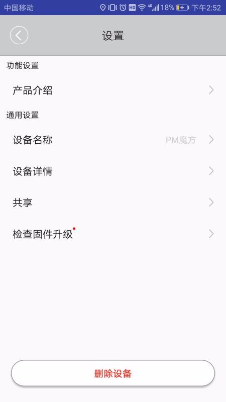PMħapp-PMħ v1.4.1 ֻ