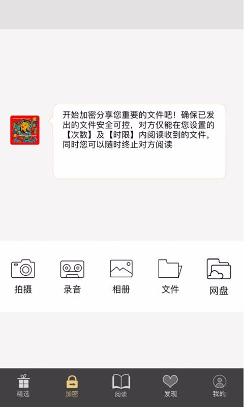 app- v3.2.0 ֻ