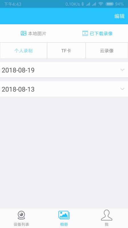 ҿapp-ҿ v2.7.0 ֻ