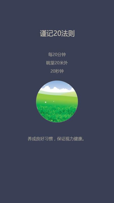 app- v2.5.62 ׿