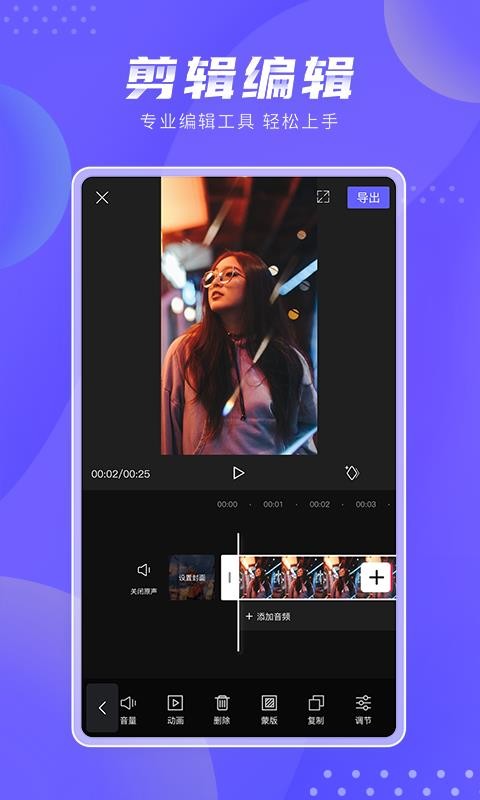 app- v1.0.1 ׿