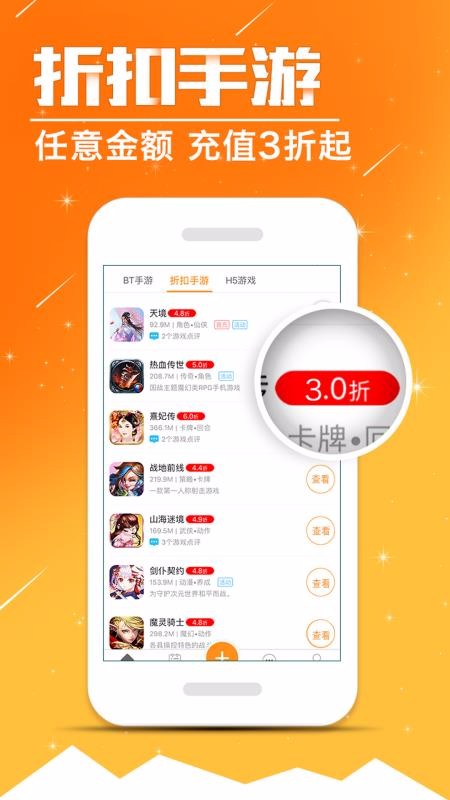 Ϸapp-Ϸ v8.2.7 ֻ