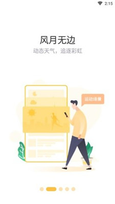 appذװ-app°汾
