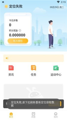 appذװ-app°汾