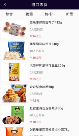 迡app-迡°