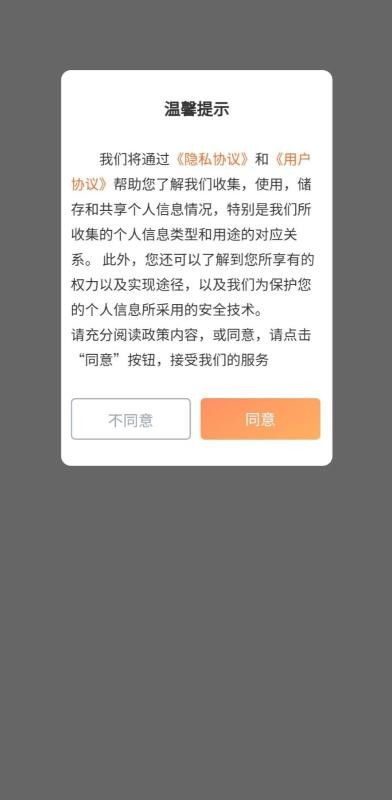 ѧapp-ѧ v1.0.0 ׿