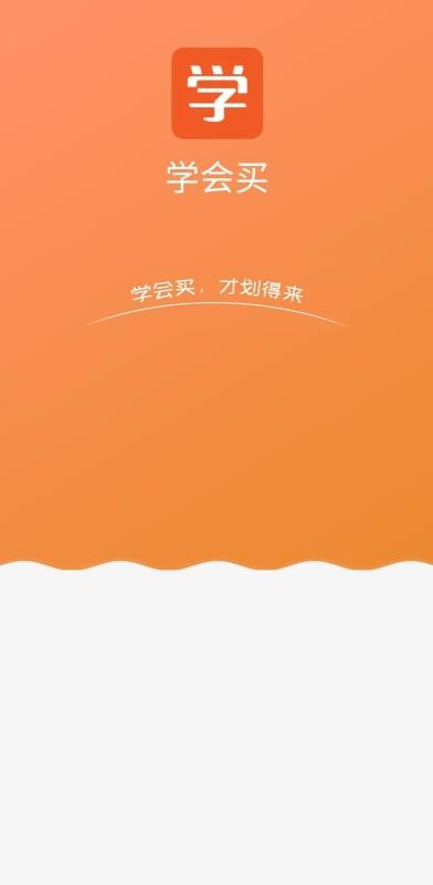 ѧapp-ѧ v1.0.0 ׿