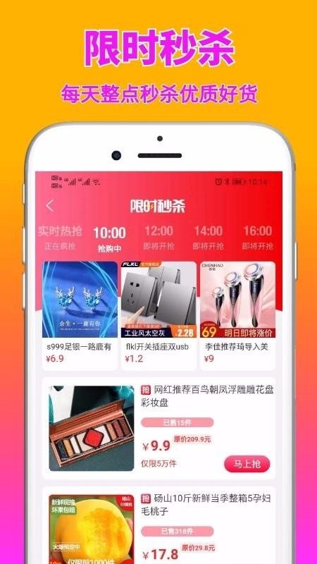 ʡapp-ʡ v2.2611.5 ֻ