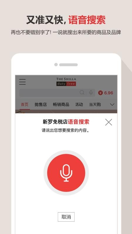 ˰app-˰ v10.5.2 ׿