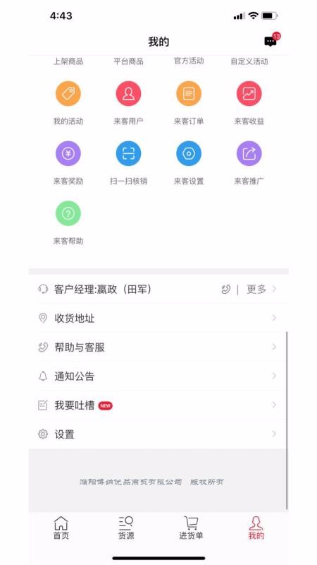 ѹӢȫapp-ѹӢȫ v1.0.4 ֻ