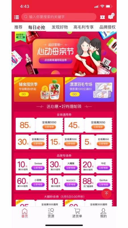 ѹӢȫapp-ѹӢȫ v1.0.4 ֻ