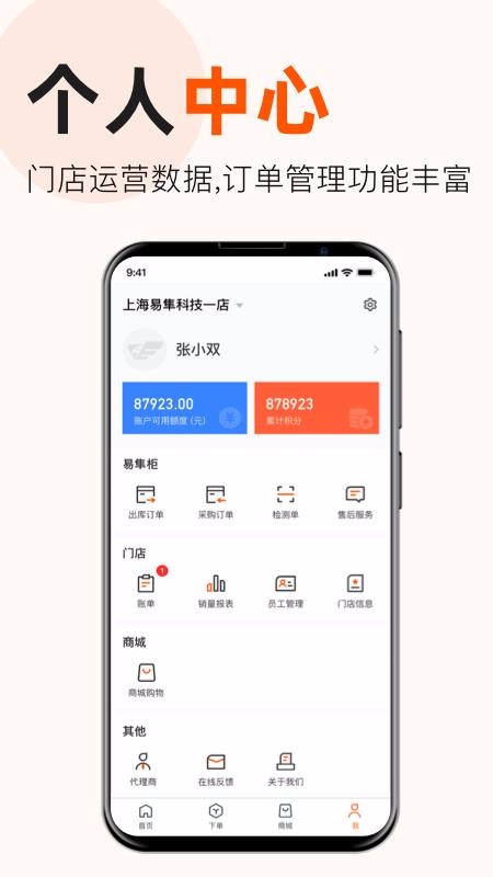 app- v3.7.5 ֻ