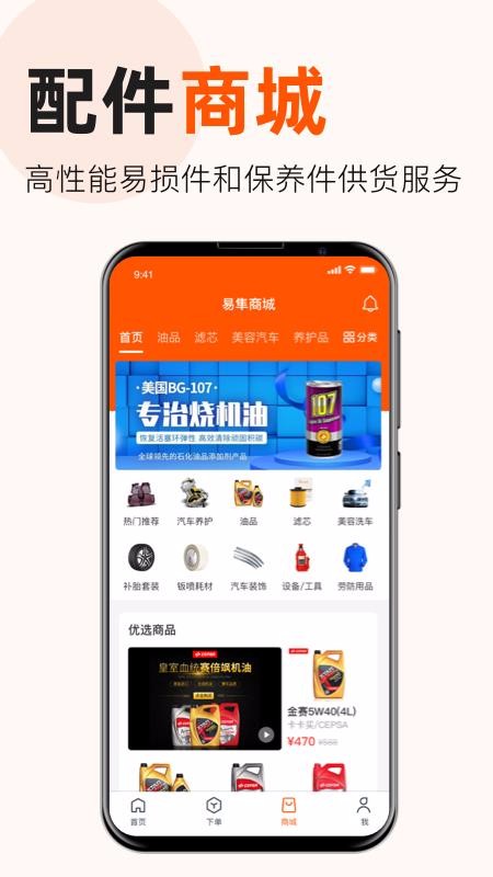 app- v3.7.5 ֻ