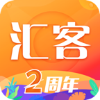 汇客生活app免费下载-汇客生活 v4.4 手机版