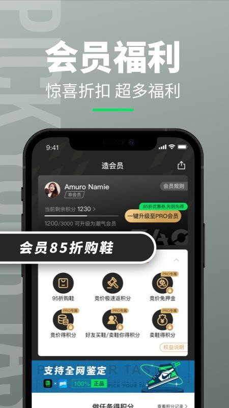 appapp-app v1.0.1 ֻ