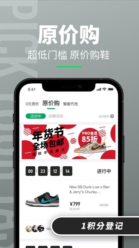appapp-app v1.0.1 ֻ