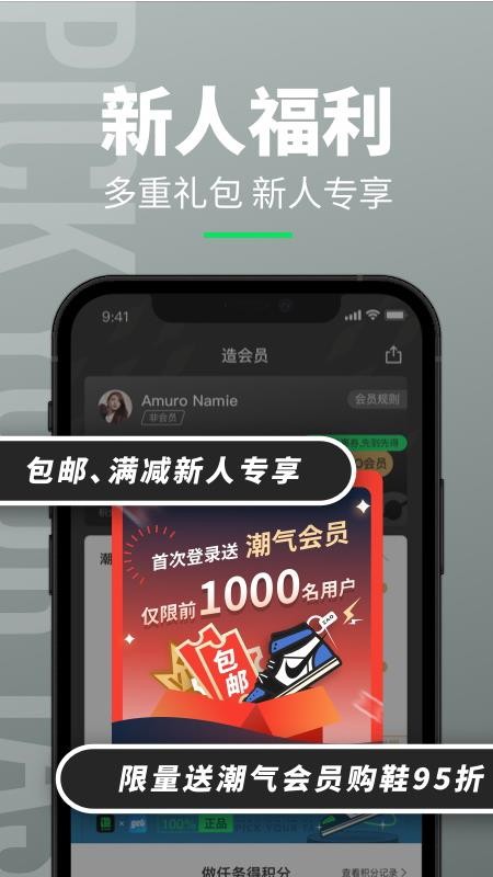 appapp-app v1.0.1 ֻ