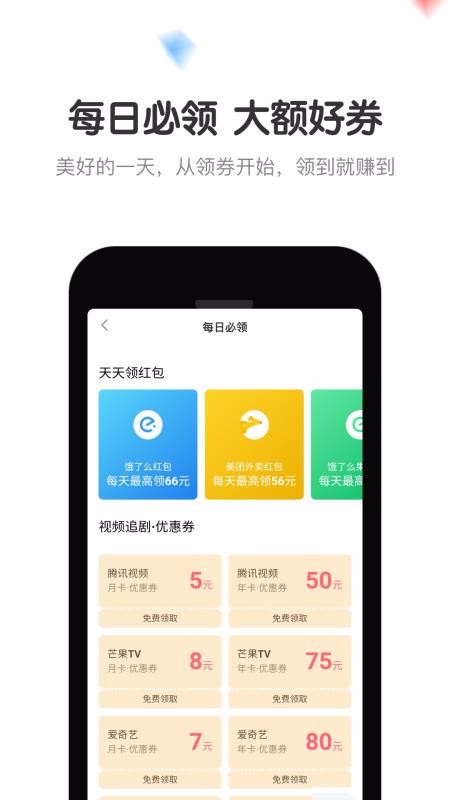 ʡapp-ʡ v1.0.0 ׿
