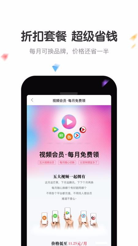 ʡapp-ʡ v1.0.0 ׿