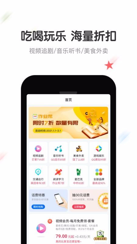 ʡapp-ʡ v1.0.0 ׿