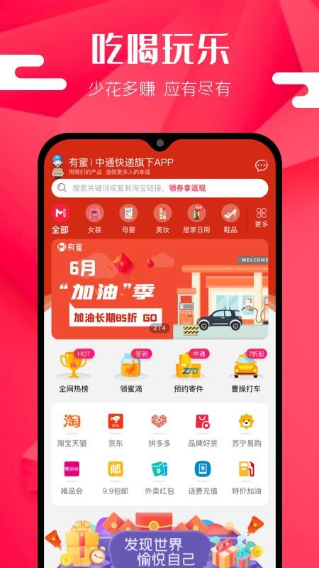 app- v5.0.4 ׿