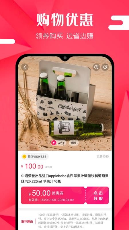 app- v5.0.4 ׿