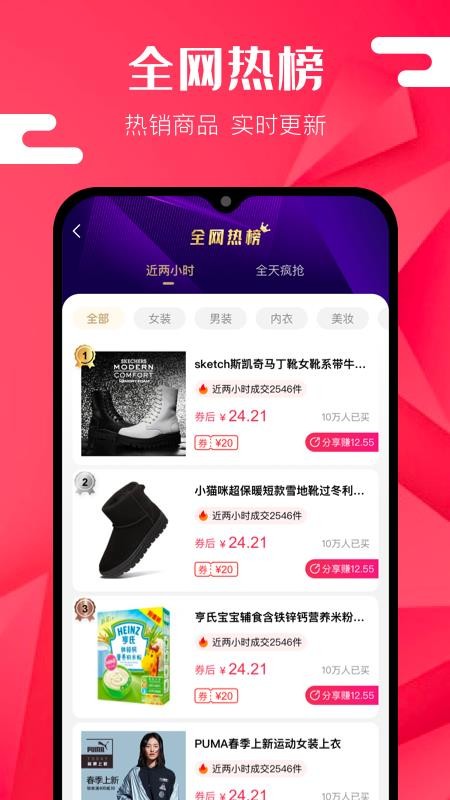 app- v5.0.4 ׿