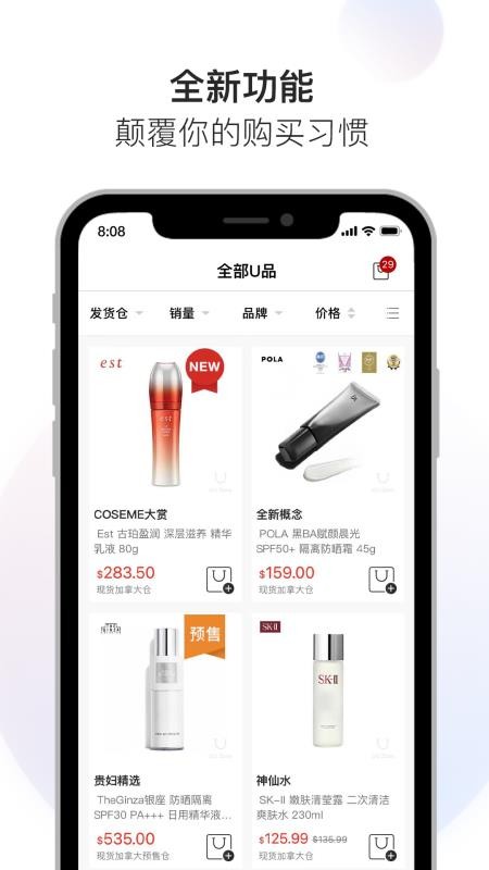 Uվapp-Uվ v2.0.0 ׿