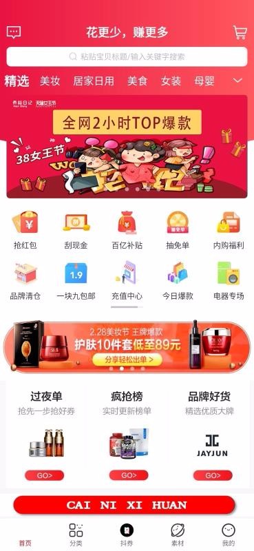 ռapp-ռ v1.0.24 ֻ