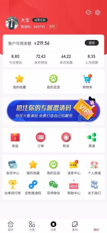 ռapp-ռ v1.0.24 ֻ