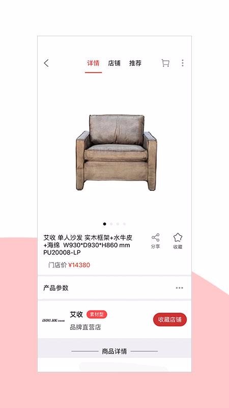 ȡҾapp-ȡҾ v4.1.8 ֻ