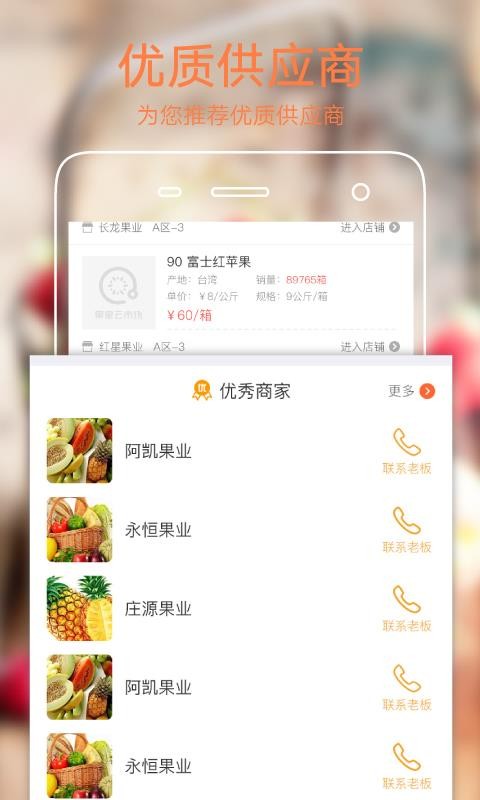 гapp-г v2.6.2 ֻ