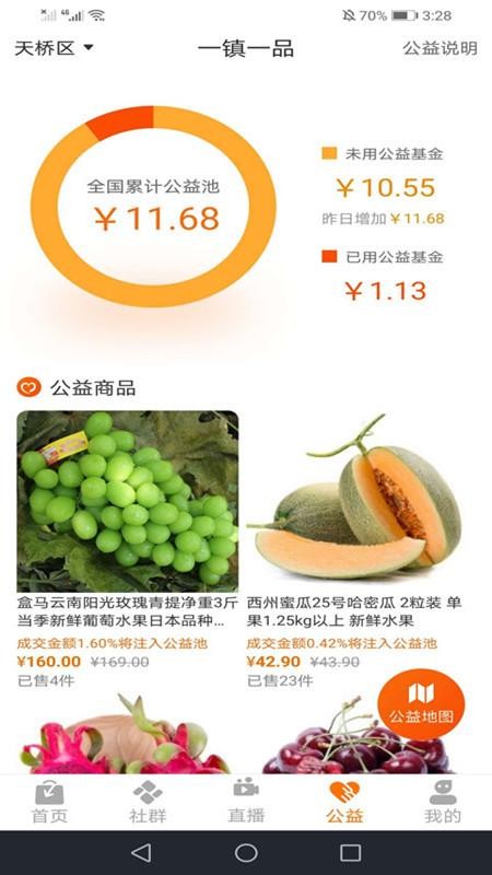 漯app-漯 v4.2.8 ׿