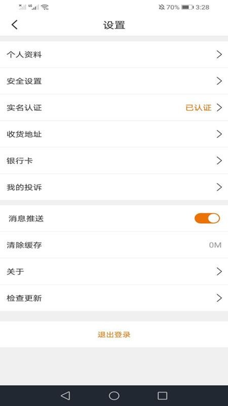漯app-漯 v4.2.8 ׿