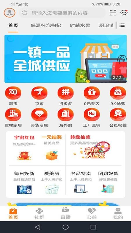 漯app-漯 v4.2.8 ׿